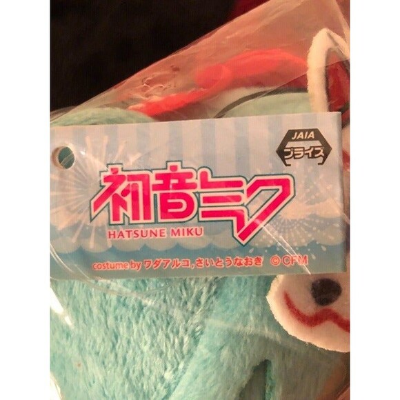 TAITO Hatsune Miku Summer Image Toreba Prize Plush 4.5" 2019 Japan Import NWT - Picture 7 of 7